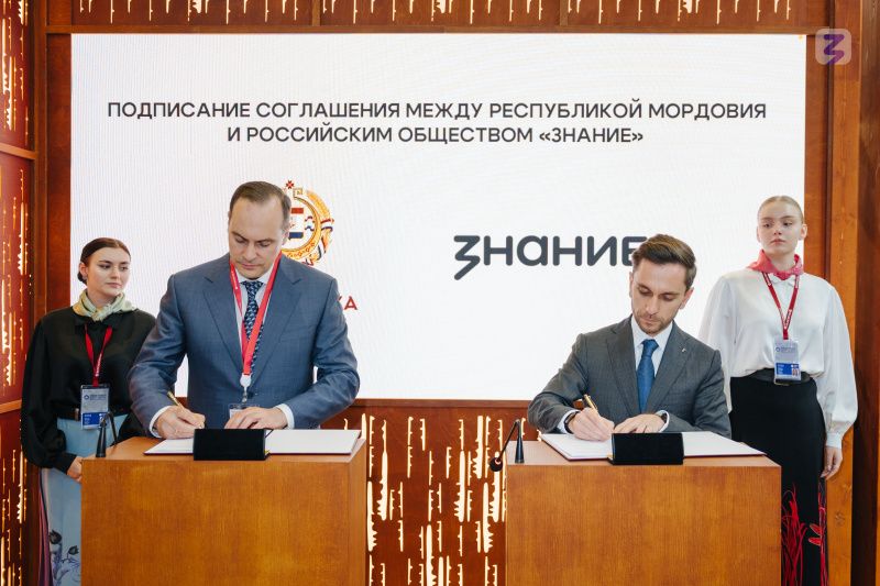 Мордовия и Российское общество «Знание» развивают взаимодействие в сфере просвещения